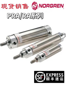 新款金器气缸MCGS-03-23-12/16/20/25-10-20-L30-40-50-75-100现