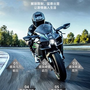 适用凯越321R排气管改装 天蝎 吉村 SC H中段尾端 321RR改装排气