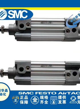 SMC标准气缸CP96SDB32-25-40-50-63-80-100-125-160.-200C