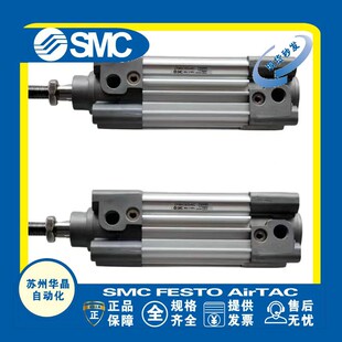 SMC标准气缸CP96SDB32-25-40-50-63-80-100-125-160.-200C