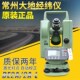 R激光上对点经纬仪 L电子经纬仪 常州经纬仪DE2A DE2A