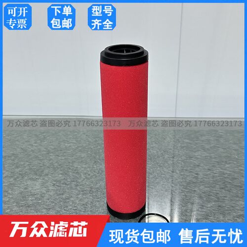 替代FFA复e盛精密过滤器滤芯AEA60P AEA60U AEA60H  AEA60C现货