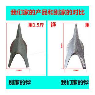 犁头犁铧尖翻地犁犁地手人拉犁捞犁耕地铧式犁开沟犁U起垄【922日