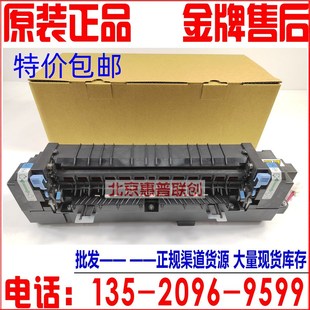 C250QDN定影组件 适用理光SP C252SF C242SF 加热组件 C240DN