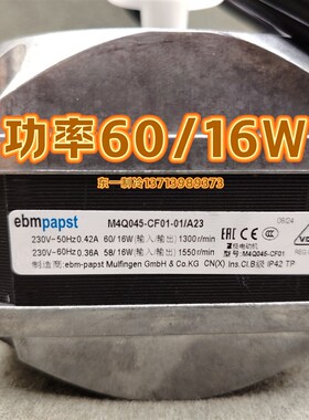 新款90W86fW70w29W36W60电机M4Q045-EA01-01制冰机罩极电机雪现货