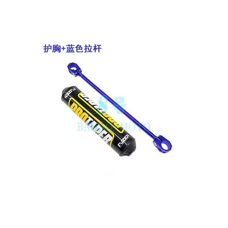 越野机车通用铝合金彩r色手把管拉杆加固杆护胸棉安装横杠改装件