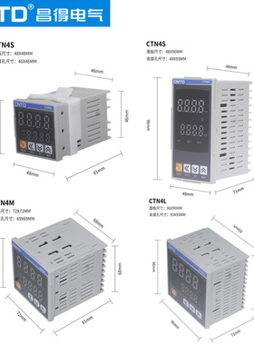 昌得CTN4智能温控仪固态输出PID仪表可调稳代替CH10N2 402 702 90