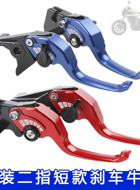 适用隆鑫无极Q250 300 500rr改装牛角300 500NR525ac350离合拉杆