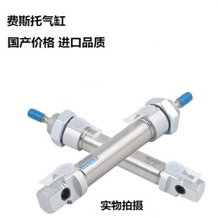 160 125 100 新款 k25 PPV 迷你缸DSNU