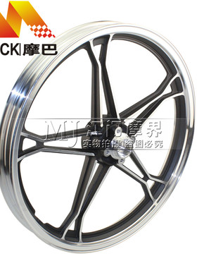 摩托车配件适用铃木太子GN125 GN125H/FN前后轮毂钢圈钢圈胎龄铝