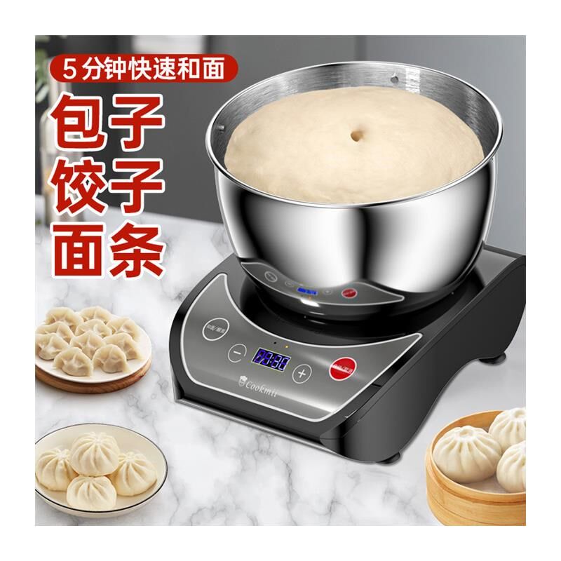 德国和面机中老年家n用揉面机全自动厨师机搅拌机发面一体料理机