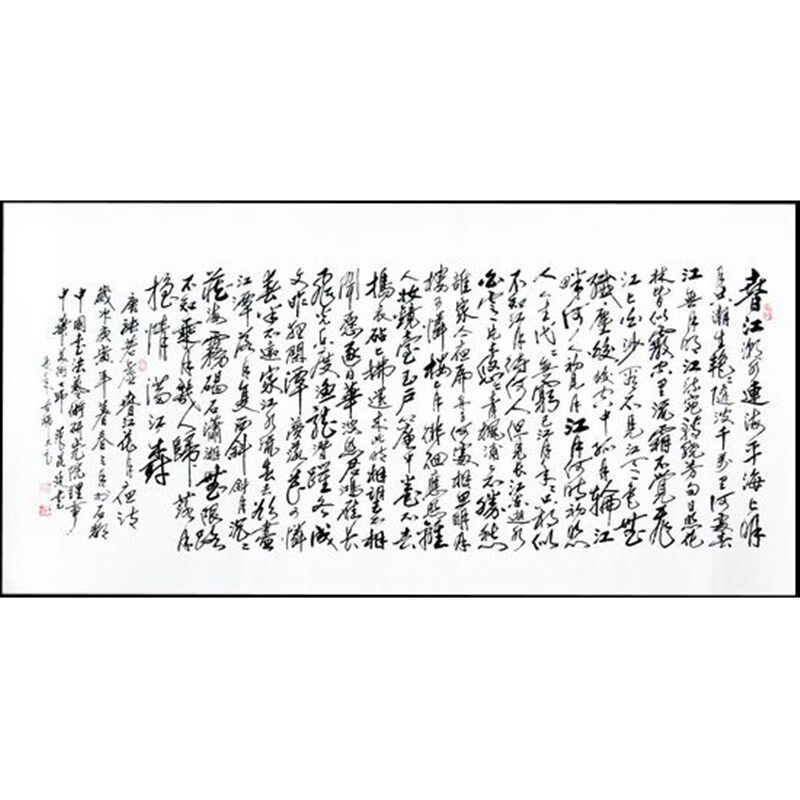 苏绣DIY套件初学 书法字画w 春江花月夜 办公室客厅卧室书房刺绣