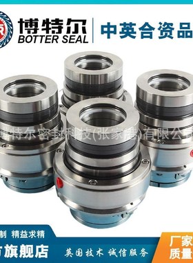 专业生产SCB428机械密封 x适用夏普SHARPE脱硫搅拌器机械密封