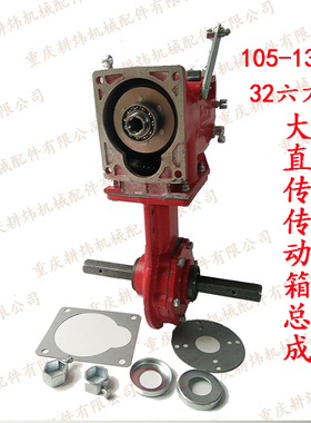 186F柴油微耕机配件1n05型135型传动箱牙箱总成行变箱178 188 192