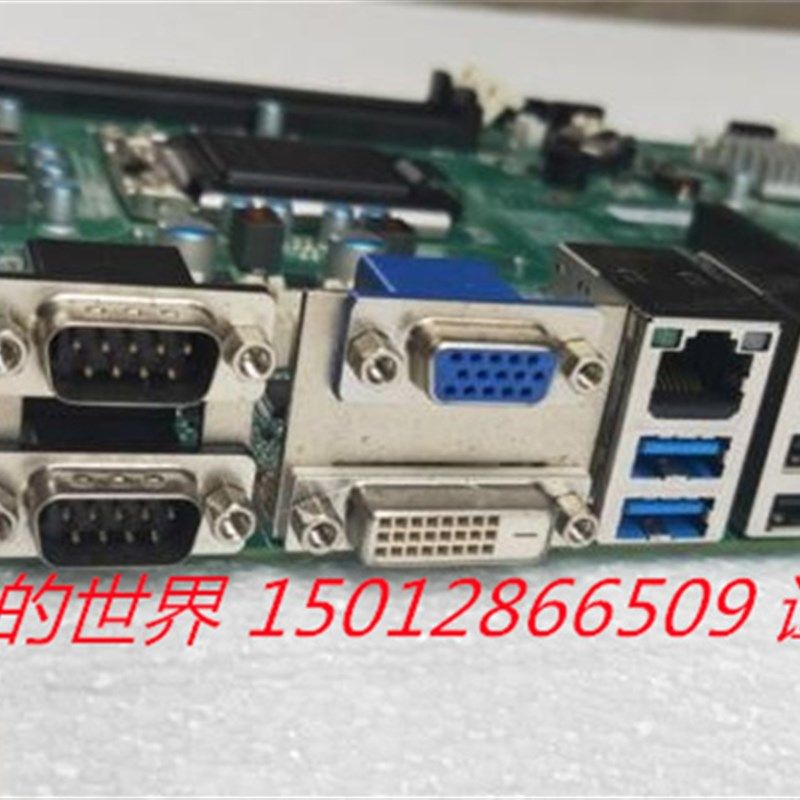 研祥 ECO-1817V2NA-H81 VER:C10 GC01 工控机IPC-810E主板 现货