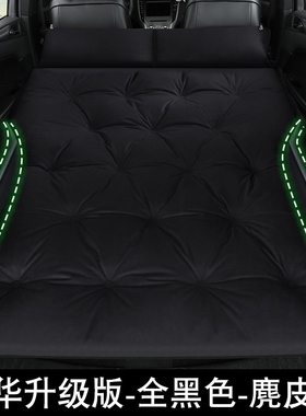 比亚迪唐dmiev宋Proplus汽车后E座车载免充气床后备箱床垫海绵睡