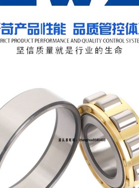 ZWZ瓦房店圆柱滚子轴承NF2310EM/NF2311EM/NF2312EMR/NF2313EM瓦