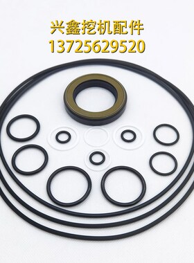 挖掘机沃得W2330LC-8 2v360 2425行走马达行走泵油封配件修理包