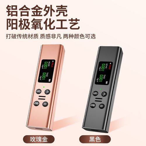 高精准甲醛检f测仪 测甲醛家用新房室内甲醇测试检测盒TVOC