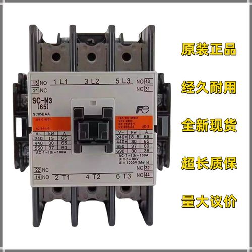 富士交流接触器SC-N1 N2 N2S N3/zG N4/SE N5 N6 7 8 10 11 12