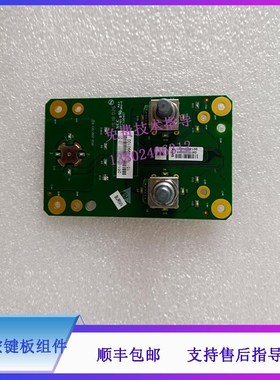迈瑞DC8 8S 8EXP 8PROz 8CV DC80 B超 斜控按键板组件