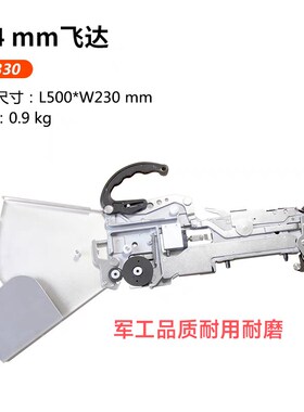 CL8mm国产贴片机供料器CL8mmD送料器KAYO-A8L贴片机专用