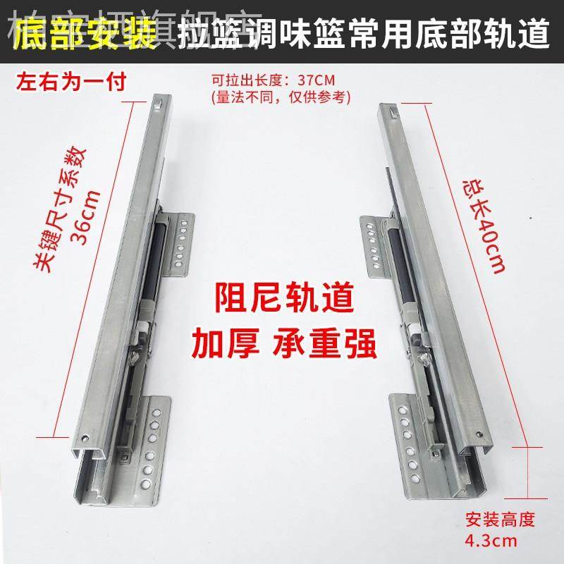 拉篮橱柜碗篮拉篮阻尼t导轨轨道碗柜蓝滑轨抽屉厨房底部滑道,基础建材,导轨,淘宝优惠券,粉丝福利购,淘宝优惠卷