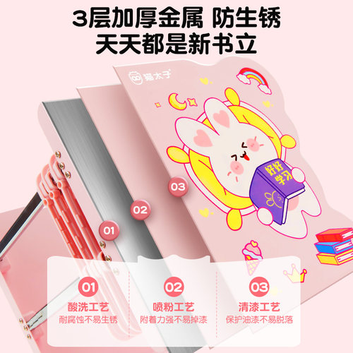 猫太子双杆可伸缩l书立架书架简易桌上学生用书夹固定书本折叠收