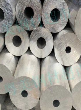 6061铝管4 5 6 7 8 9 10 12mm薄厚壁大圆管切割加工氧化390Z 480m