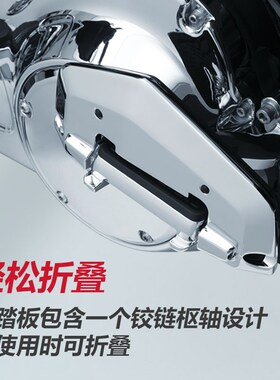 Ku哈雷通用可调节滑翔883电镀大踏H板 软尾黑色鱼鳞纹后脚踏板