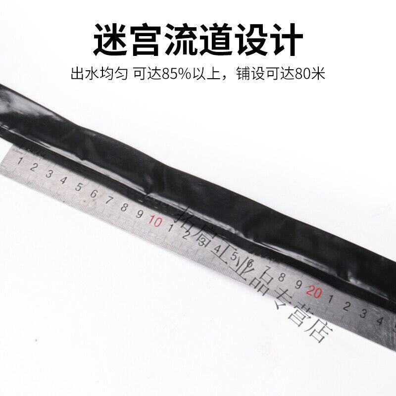 速发N16迷宫带农m用滴灌带大棚蔬菜膜下滴管果园绿化滴水管节水灌,农机/农具/农膜,农用滴灌带,淘宝优惠券,粉丝福利购,淘宝优惠卷