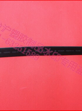 WOLIDA沃利达热k收缩套管热缩管阻燃16mm透明UL RoHS CSA 100米