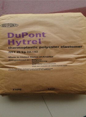 耐低温TPEE塑胶原料/美国杜邦/gL5544 硬度55D