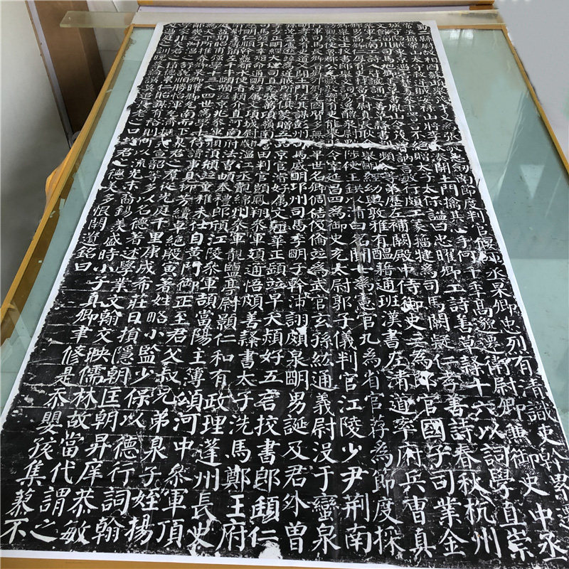 颜真卿 颜勤礼碑原碑民国拓片 原大颜体K碑帖楷书书法微喷临摹范