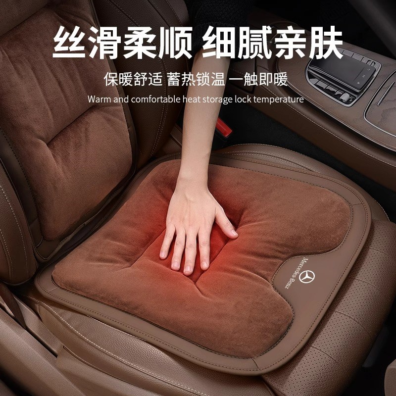 适用坐垫法兰绒E级E300L GLC绒毛座垫FC260L冬天GLB靠垫A200L