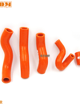OTOM适合KTM2k50/300/450/500摩托车水箱散热器水管改装硅胶耐高
