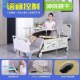 家用多功能护理床智能养老床电动护理床J瘫痪病人翻身床可分离轮