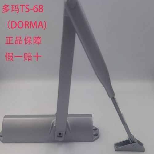 多玛TS-68闭门器液压缓v冲关门器自动闭合防盗门肯德基门阻门家用
