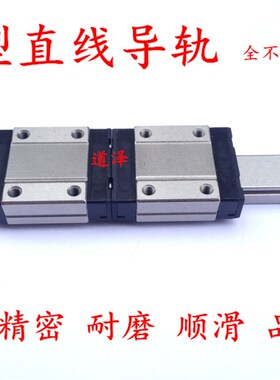 直线导轨SSE2BZ/SSE2BL/SSE2BLZ13-45/70/95/120/14R5/170/195/22