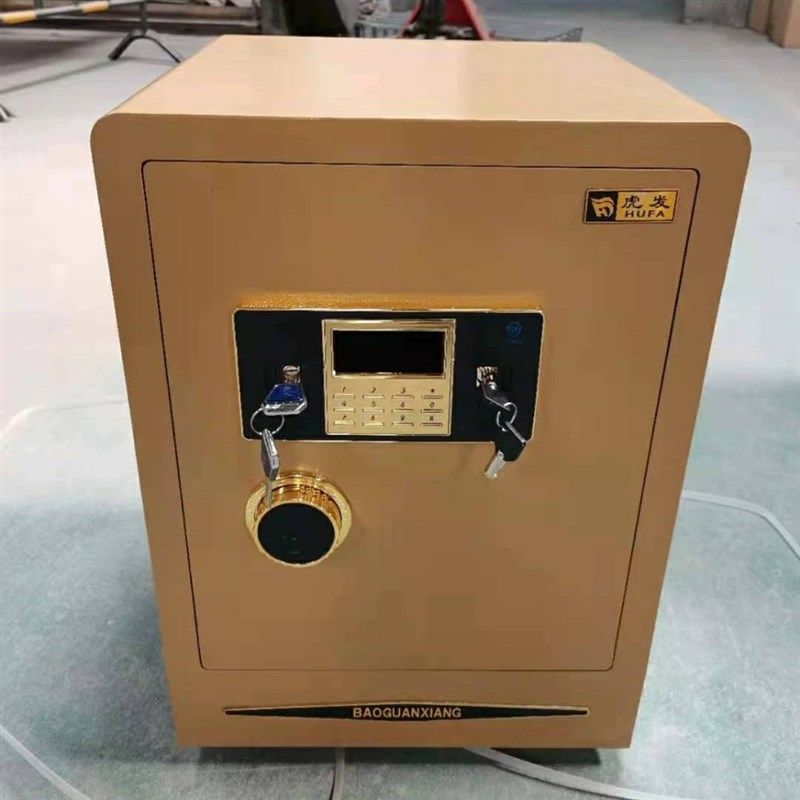 虎发保险箱家用电子密码或者指y纹密码保险柜高度60公分夹万定制