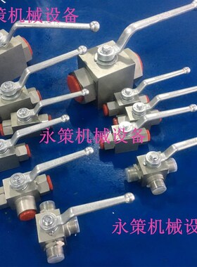 YJZQ-J10 YJZQ-J20 YJZQ-J25 YJZQ-J32YJZQ-JP40 YJZQ-J50高压球