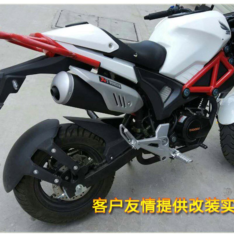 适用春风st狒狒125-3-2力帆KP迷你150川崎Z1Q25改装摩托车后挡泥