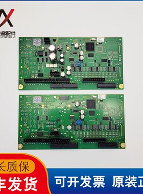 迅达9300扶梯g主板50606950-E 50606951-E 实物拍摄现货出售质保