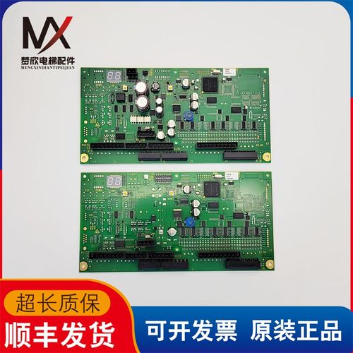 迅达9300扶梯g主板50606950-E 50606951-E 实物拍摄现货出售质保