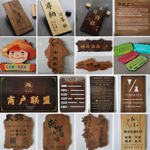 工作室logo门牌定制木牌子刻z字木板木质木雕牌匾实木书法书院培