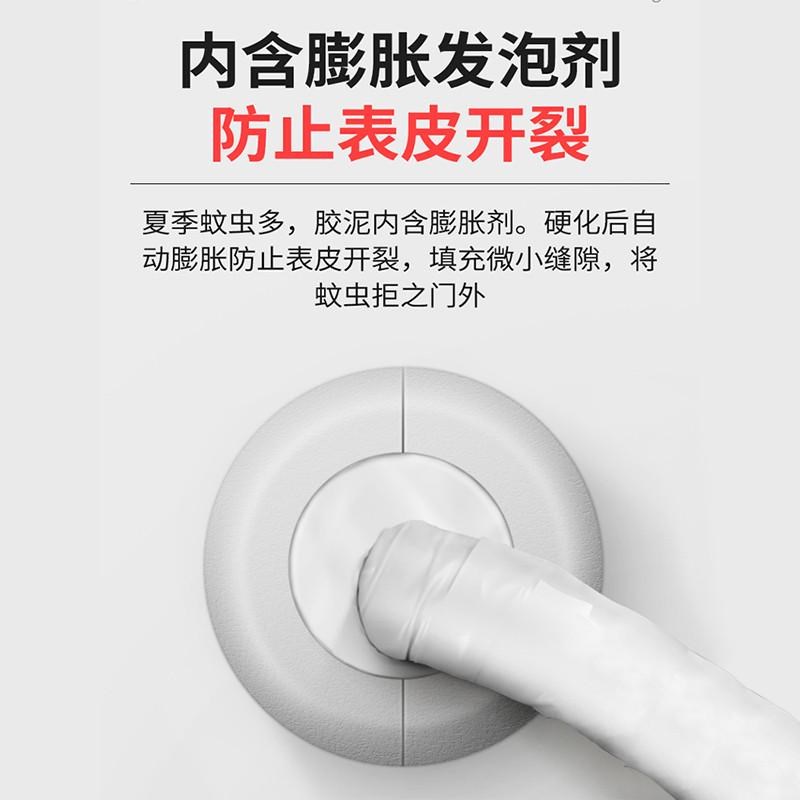 空调孔密封胶泥下k水道堵口器防火泥封堵塞洞口神器防水白色堵漏