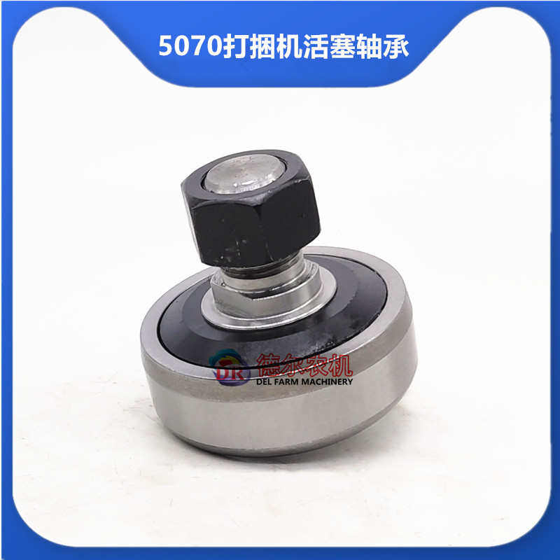 2270xd 1844配件科5农机配件
