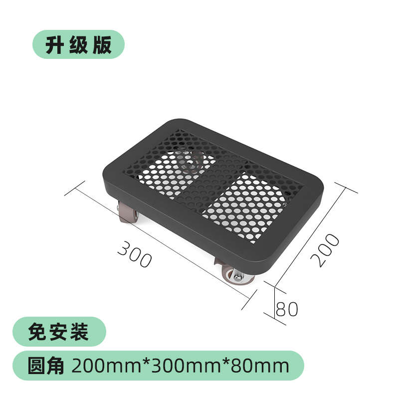 移动托盘可电脑底座家用主机支架台式置物办公室机箱Y滑轮托架移