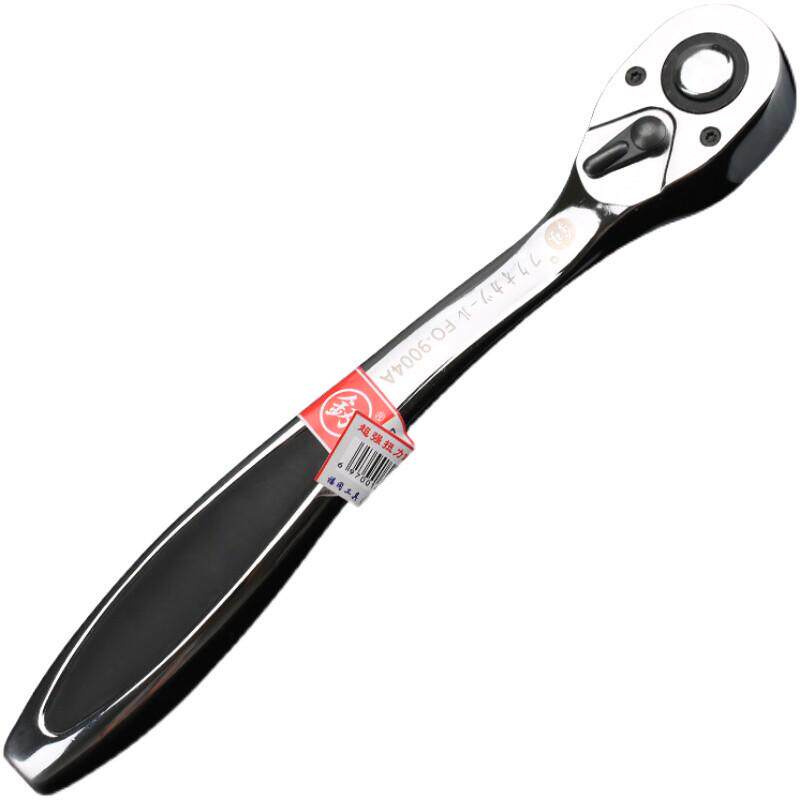 小快速扳手棘轮大飞中飞小飞手柄板手荆棘快板P套筒双向72齿轮飞