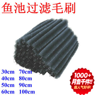 鱼池养殖过滤304不锈钢毛刷长30 45670 80cm1米R两米50支/箱养鱼